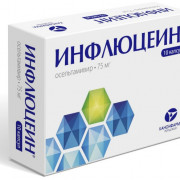 small-inflyuczein-kaps-75mg-n10-up-knt-yach-pk-0