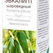 small-aspera-efirnoe-maslo-evkalipt-sharovidnyij-100-10ml-0