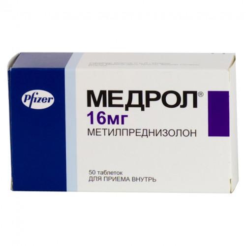 Медрол таб 16мг N50 бл ПК <10*5>